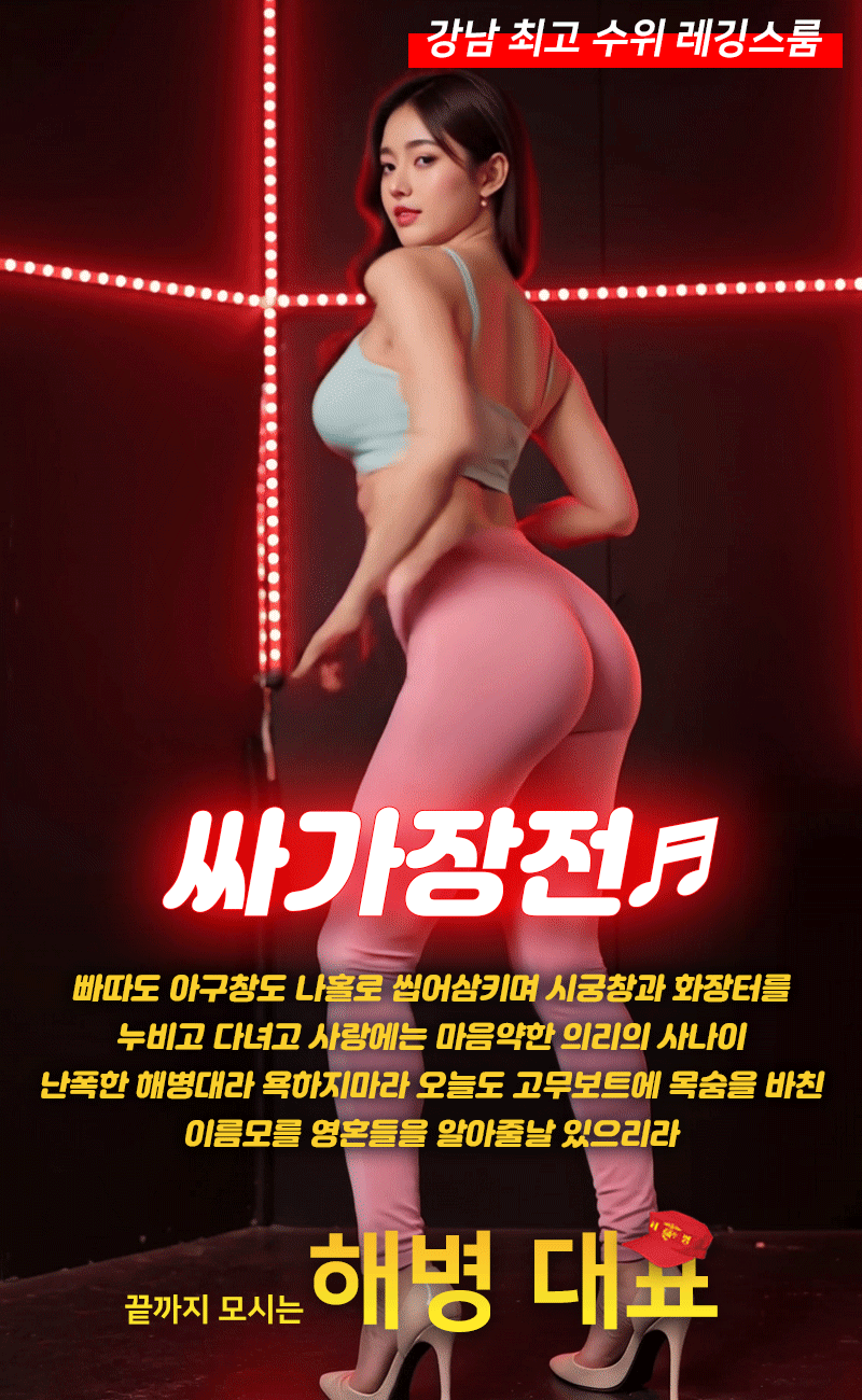 4흥도는.gif